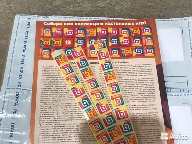 Наклейки магнит