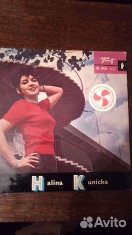 Галина Куницкая (Halina Kunicka). Винил