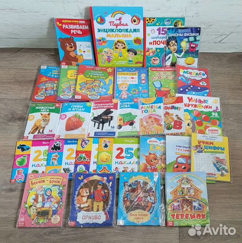 Детские книги наборами Новые