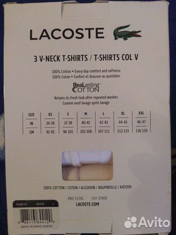 Футболки lacoste 3 штуки