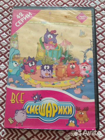 Диск с мультфильмами