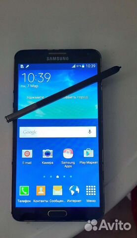 Samsung galaxy Note 3