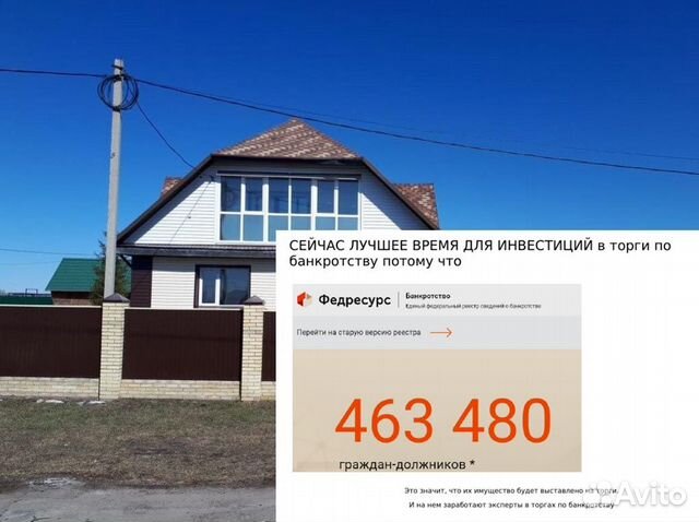 Ищу партнера, доход 55 тр/мес. Залог. Гарантии