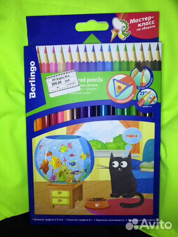 Цветные карандаши berlingo