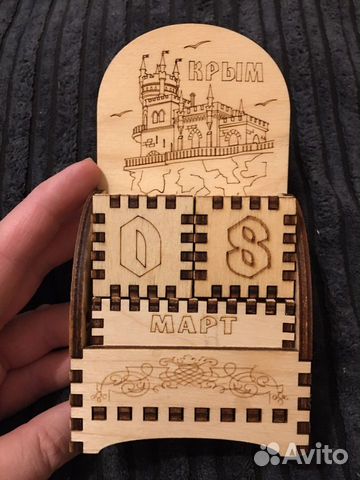 Календарь деревянный Крым число/ месяц