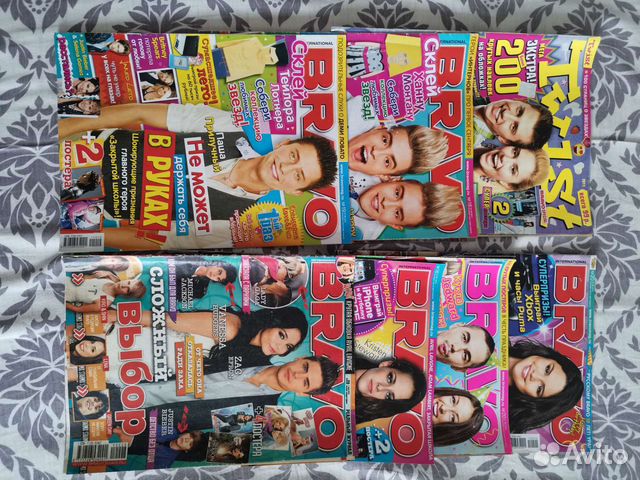 Журналы, плакаты, браво, все Звёзды