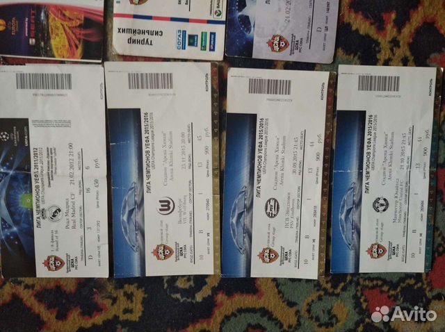 Билеты на футбол 2010-2016