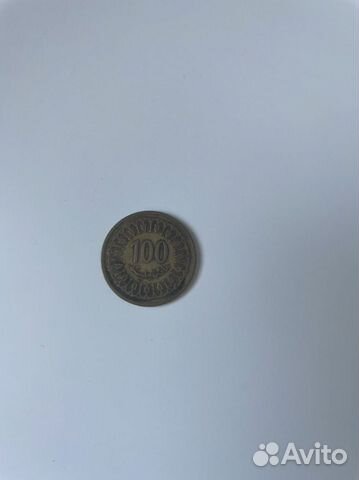 Тунисская монета (миллим)