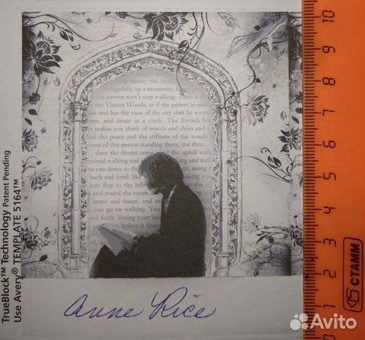 Автограф Энн Райс