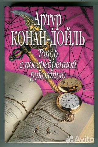 Книги Артура Конан-Дойля. Не про Шерлока Холмса