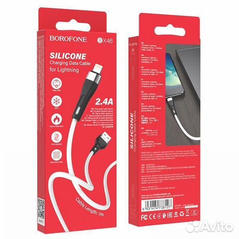 Кабель USB на Lightning BX46 Rush