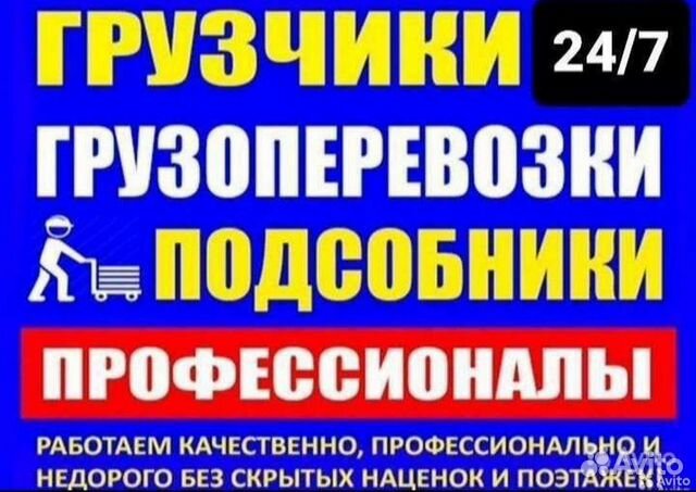 Перевозки новошахтинск. Бауэр художник Малоярославец. Малоярославец творческое объединение Вернисаж. Вернисаж Малоярославец. Акция при заказе потолка.