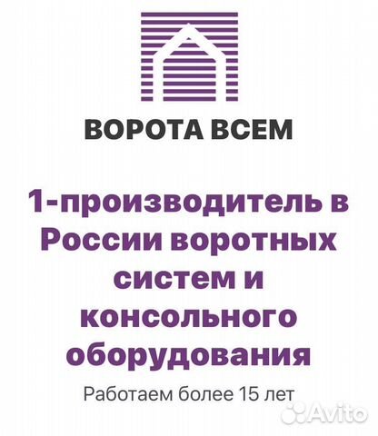 Консольное оборудование на 400 кг с балкой