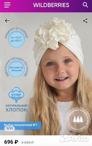 Шапка тюрбан 2 шт