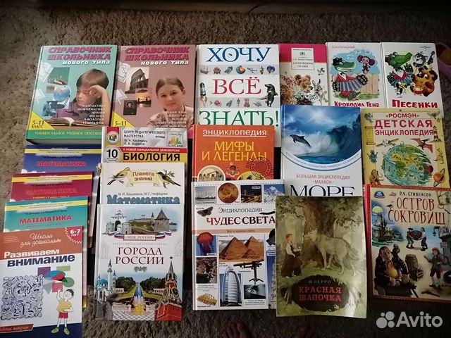 Купить Книги В Новосибирске Дешево