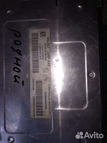 Мозг эбу и бси Пежо 206