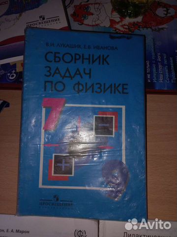 Дидактический материал физика