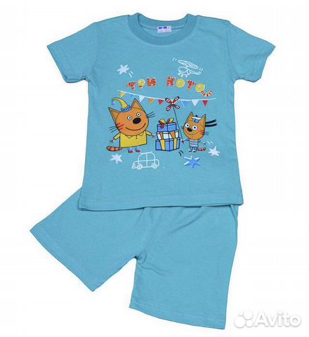 Костюм детский «3 кота», 80