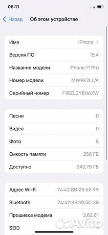 IPhone 11 pro 256gb