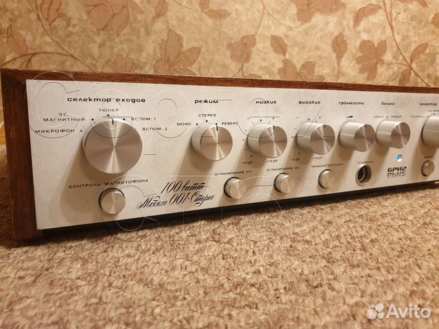 Бриг 001 (1978 г.) лакированный макинтош