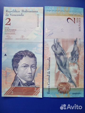 Купюры Венесуэлы