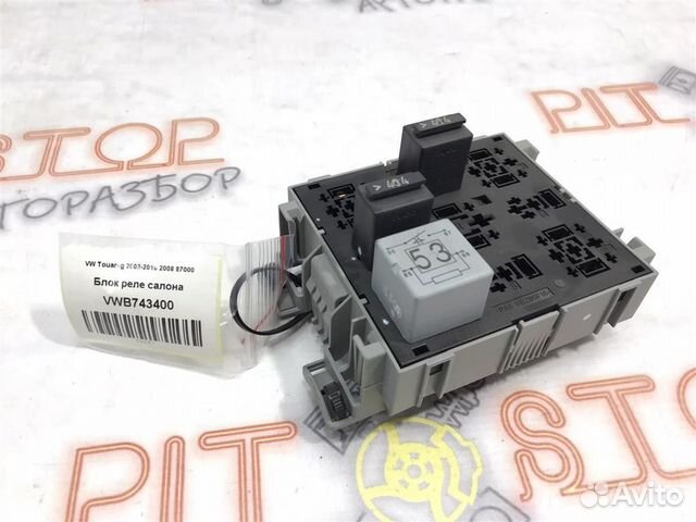 Блок реле салона VW Touareg GP (7LA,7L6,7L7) 2006