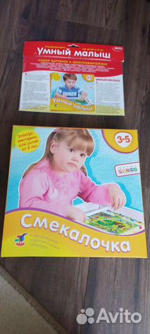 Электровикторина