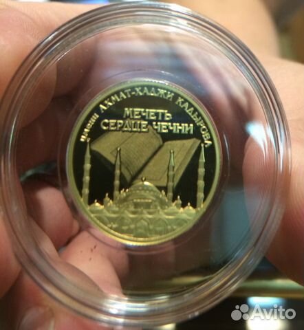 Чечня 5000 франков 2015 золото ммд эксклюзив Тираж