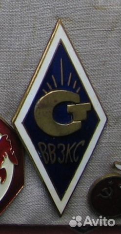 Знак Ромб ввзкс Ст