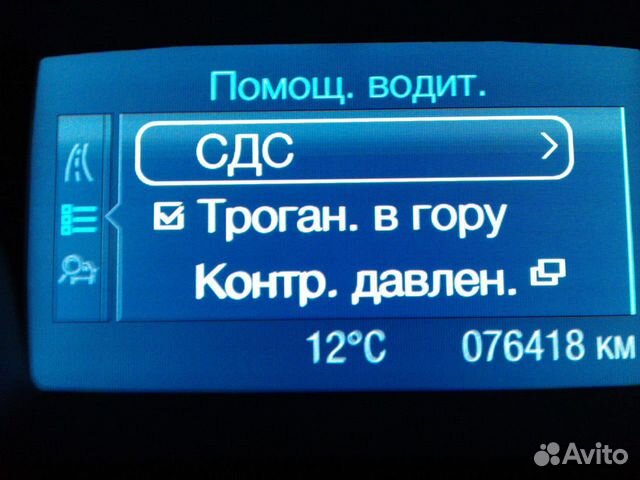 Форд Электрика Диагностика Ремонт Чиптюнинг Ford Форд Электрика Диагностика Ремонт Чиптюнинг Ford