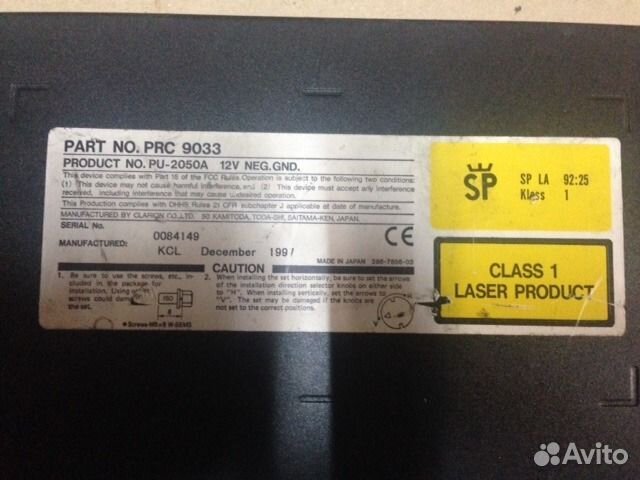 CD ченджер Range Rover 2 94-98г P38 пегас