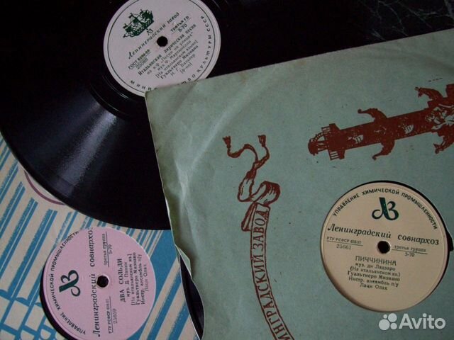 Патефонные:Гуальтиеро Мизианно Рояль гарден блюз Патефонные:Гуальтиеро Мизианно Рояль гарден блюз