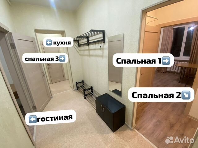 

4-к. квартира, 89 м², 8 кроватей