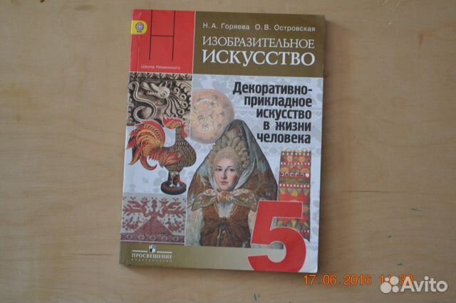 Купить Книги Петра Горяева