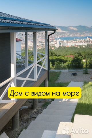 

Дом 70 м² на участке 5,3 сот.