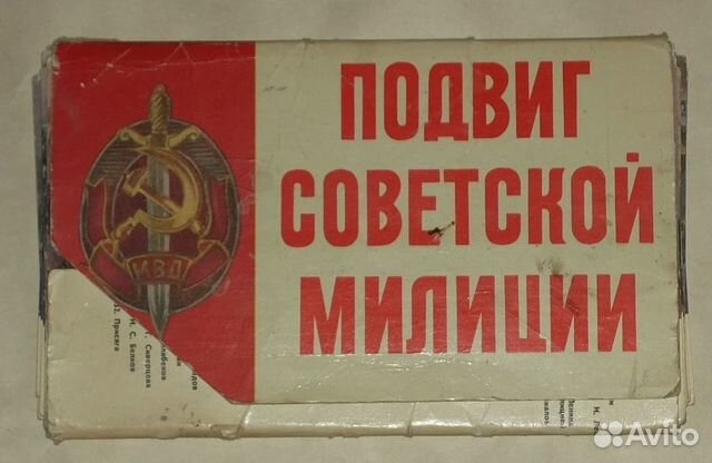 Продам набор открыток 
