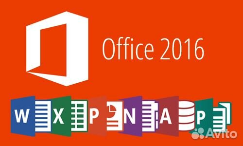 Microsoft Office 2016 Professional Plus Лицензия