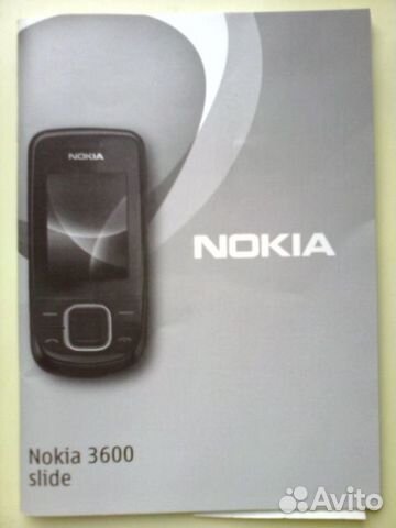 Nokia 3600 Slide  -  5