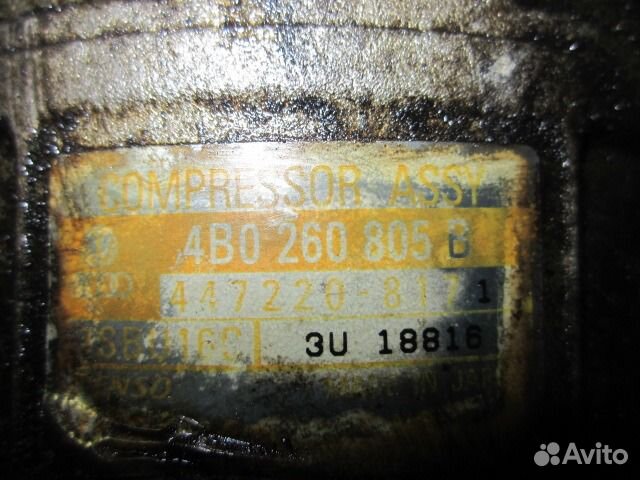 Компрессор кондиционера Ауди A6 C5 2.4 2.8 4.2 Компрессор кондиционера Ауди A6 C5 2.4 2.8 4.2