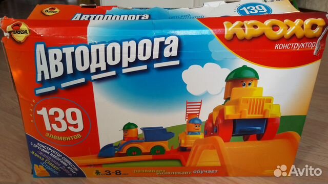 Конструктор Кроха Bauer Автодорога