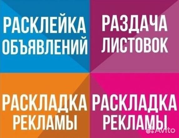 Подать объявление вологодской области аренда квартир в днепропетровске дать объявление
