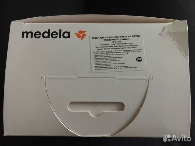 Молокосборник/накладки на грудь Medela (обмен) Молокосборник/накладки на грудь Medela (обмен)