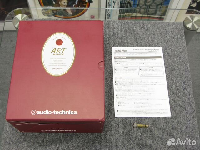 Наушники Audio-Technica ATH-A2000X