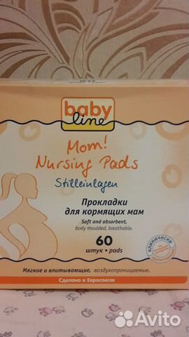 Молокоотсос Philips Avent (ручной) + вкладыши