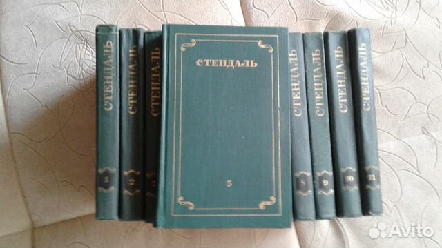 Стендаль. Собрание сочинений