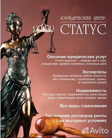 консультация юриста в королеве все глаза