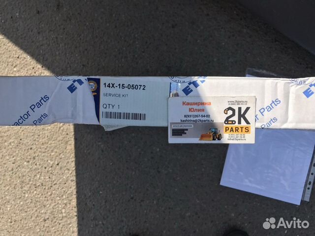 14x-15-05072 ремкомплект komatsu pc