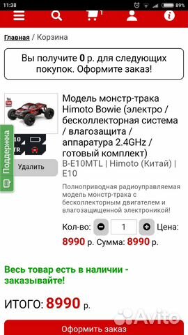 Машинка на пульте, огромная-55см,Р/У, профессионал Машинка на пульте, огромная-55см,Р/У, профессионал