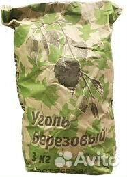 Древесный уголь