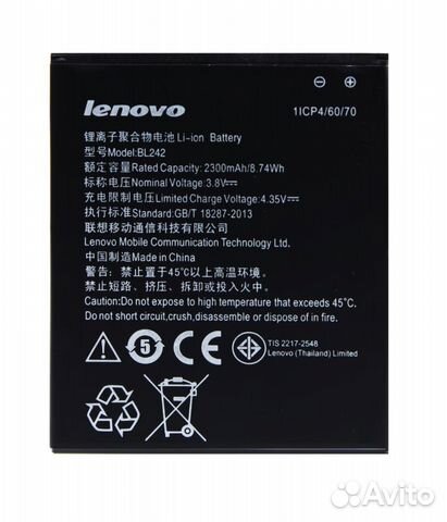 Аккумулятор для Lenovo BL242